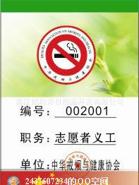 托瑪琳養(yǎng)生保健杯 科學調節(jié)人體機能的熱銷之選