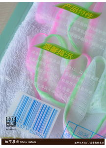 家多寶浴花搓澡巾 中砂洗澡巾的便捷體驗，源自義烏國際商貿(mào)城